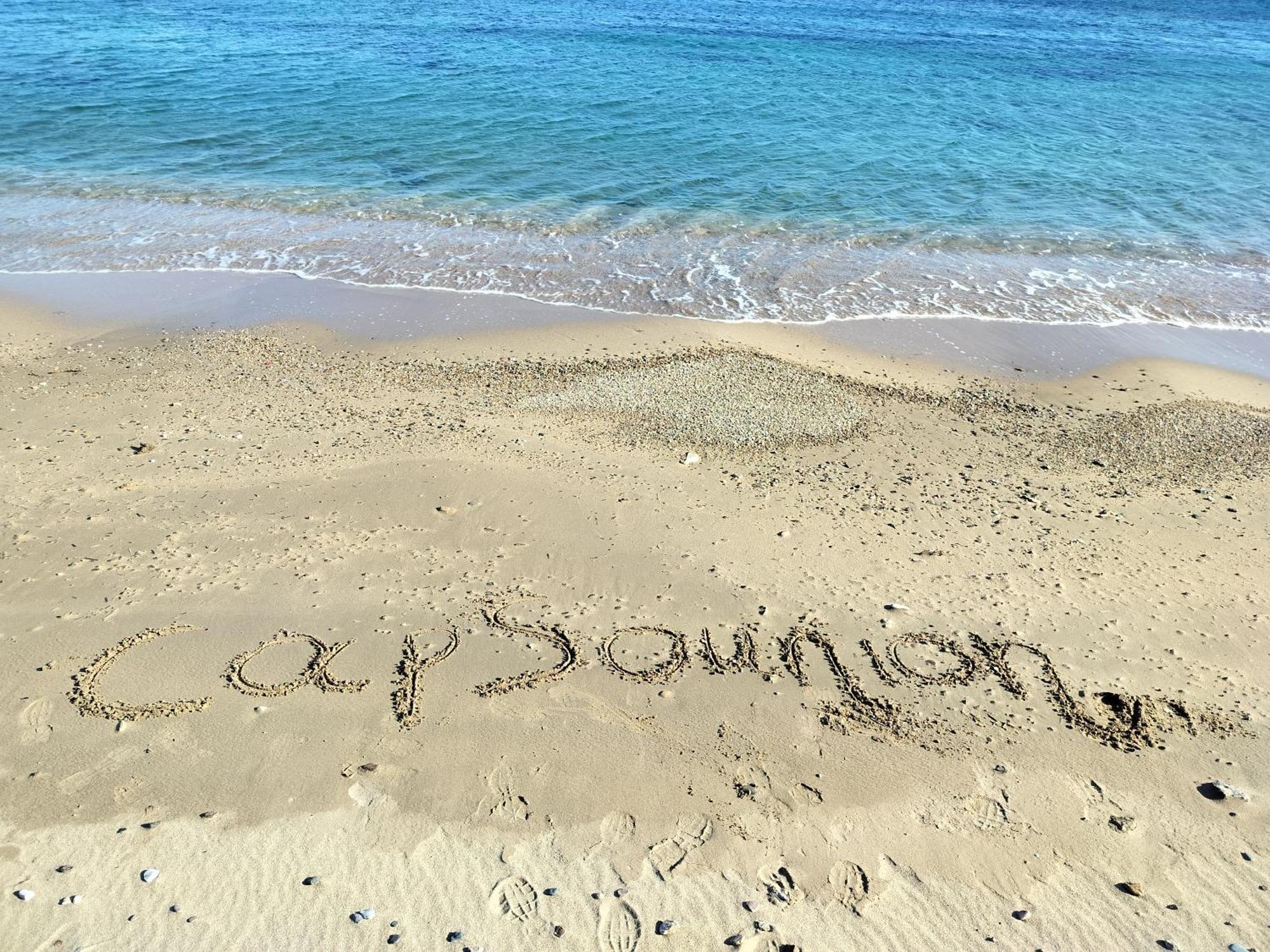 Cap Sounion Seafront Apartments -Adults Only Luaran gambar